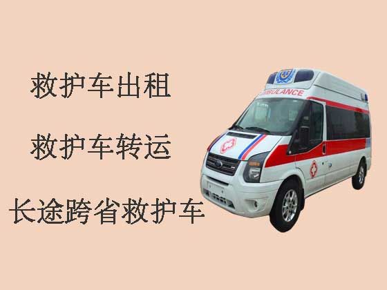 中山长途救护车出租-跨市救护车